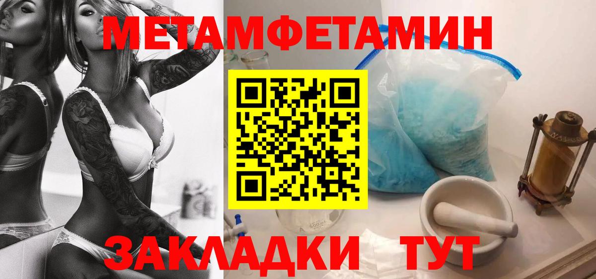 Amphetamine 98%  blacksprut как зайти  Жуковский  Вход с VPN  Amphetamine 