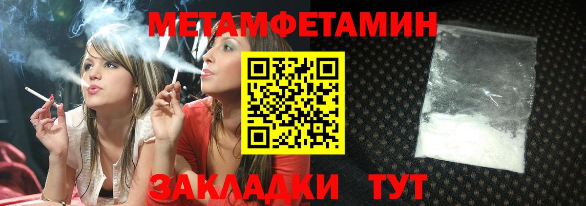 АМФЕТАМИН 97% Жуковский
