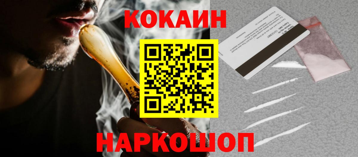 КОКАИН 98% Жуковский