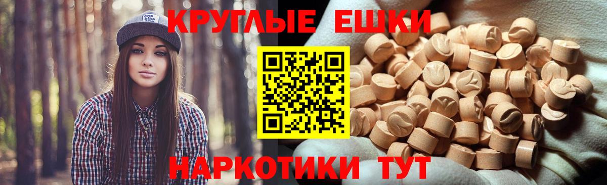 ЭКСТАЗИ TESLA Жуковский