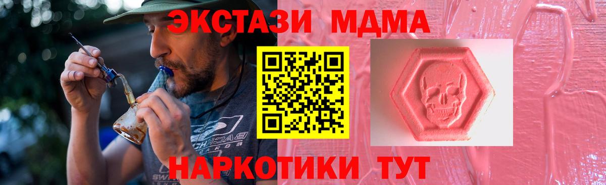 Жуковский  Ecstasy mix  Экстази  Экстази бентли  Вход с VPN 