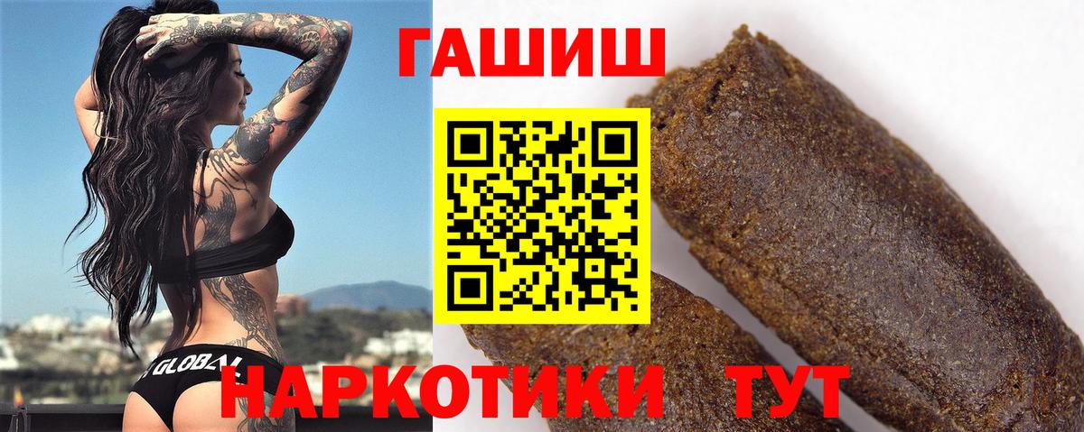 ГАШ гарик  ГАШ гарик  Жуковский  Вход с VPN 