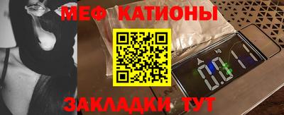 COCAINE Гусь-Хрустальный