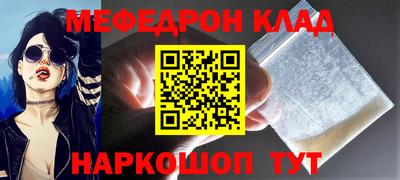 COCAINE Гусь-Хрустальный