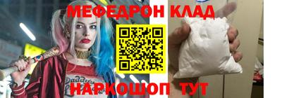 бутират Гусиноозёрск
