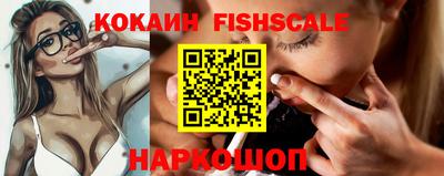 бутират Гусиноозёрск