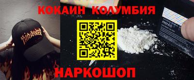 бутират Гусиноозёрск