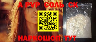 бутират Гусиноозёрск