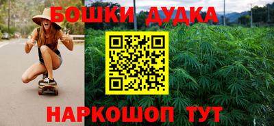 бутират Гусиноозёрск