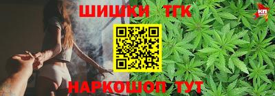 бутират Гусиноозёрск