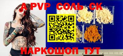 COCAINE Гусь-Хрустальный