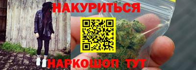 бутират Гусиноозёрск