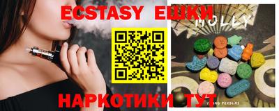 ПСИЛОЦИБИНОВЫЕ ГРИБЫ Гусев