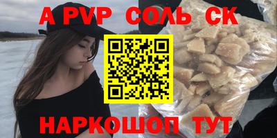 бутират Гусиноозёрск