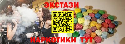 ПСИЛОЦИБИНОВЫЕ ГРИБЫ Гусев