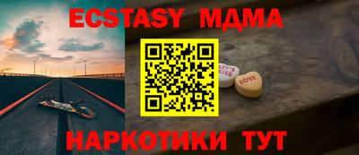 бутират Гусиноозёрск
