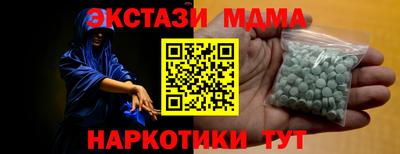 COCAINE Гусь-Хрустальный