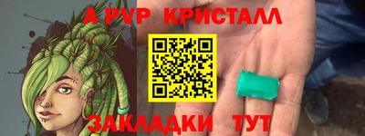 COCAINE Гусь-Хрустальный