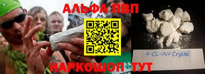 бутират Гусиноозёрск