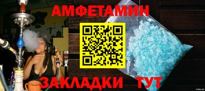COCAINE Гусь-Хрустальный