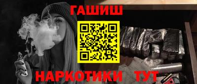 бутират Гусиноозёрск
