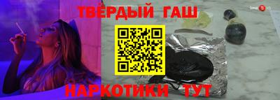 бутират Гусиноозёрск
