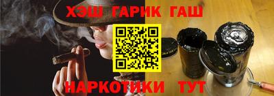 бутират Гусиноозёрск