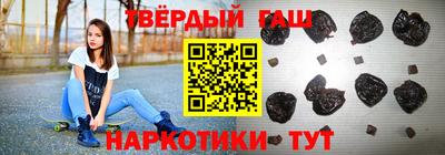 бутират Гусиноозёрск