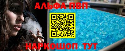 бутират Гусиноозёрск