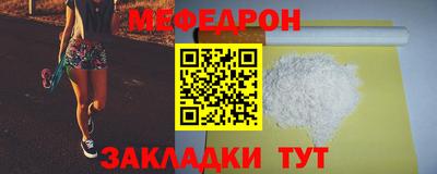 COCAINE Гусь-Хрустальный