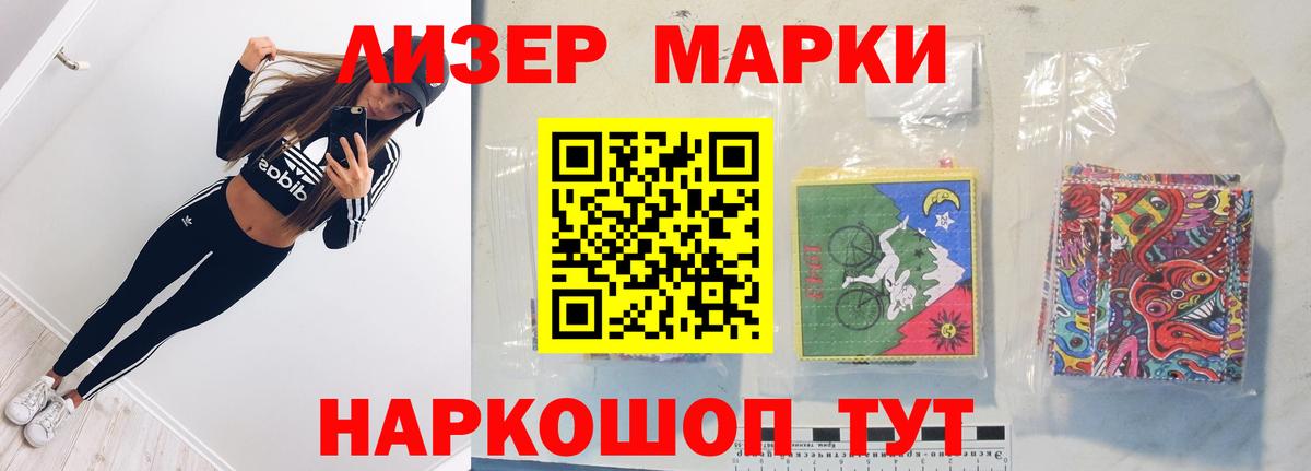 Жуковский  ЛСД экстази кислота  Вход с VPN  LSD-25 экстази  LSD-25 экстази кислота 
