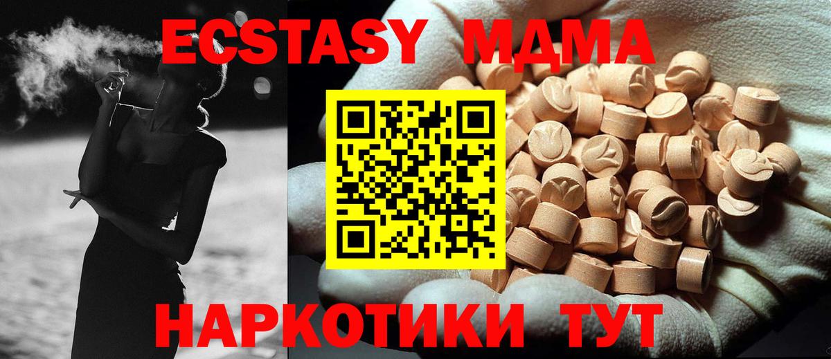 БУТИРАТ Жуковский