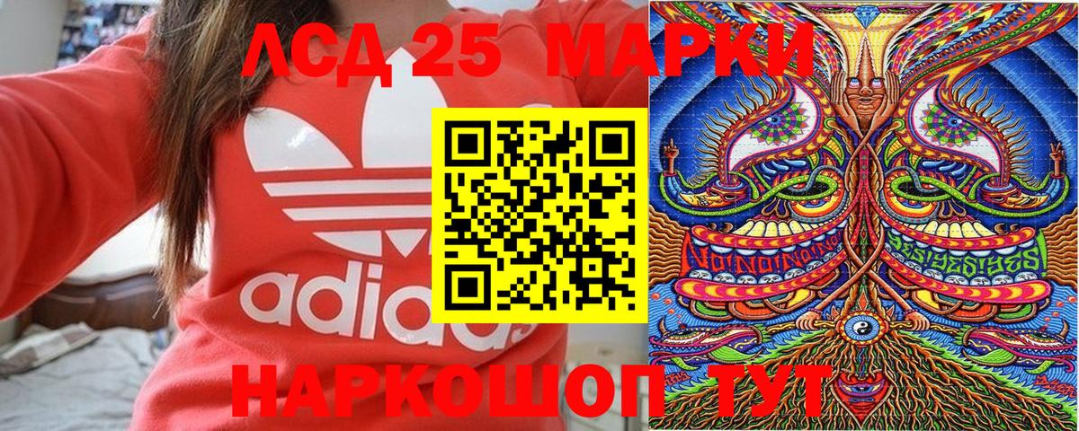Марки NBOMe 1,8мг  Марки N-bome  Жуковский  Вход с VPN 