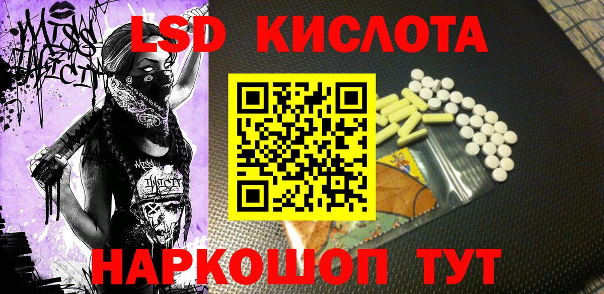 Наркотические марки 1,8мг Жуковский