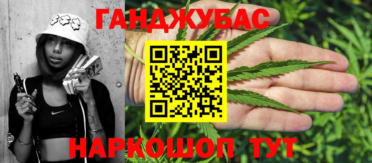 Бошки Шишки LSD WEED  Шишки марихуана марихуана  Жуковский  Конопля индика  Вход с VPN 